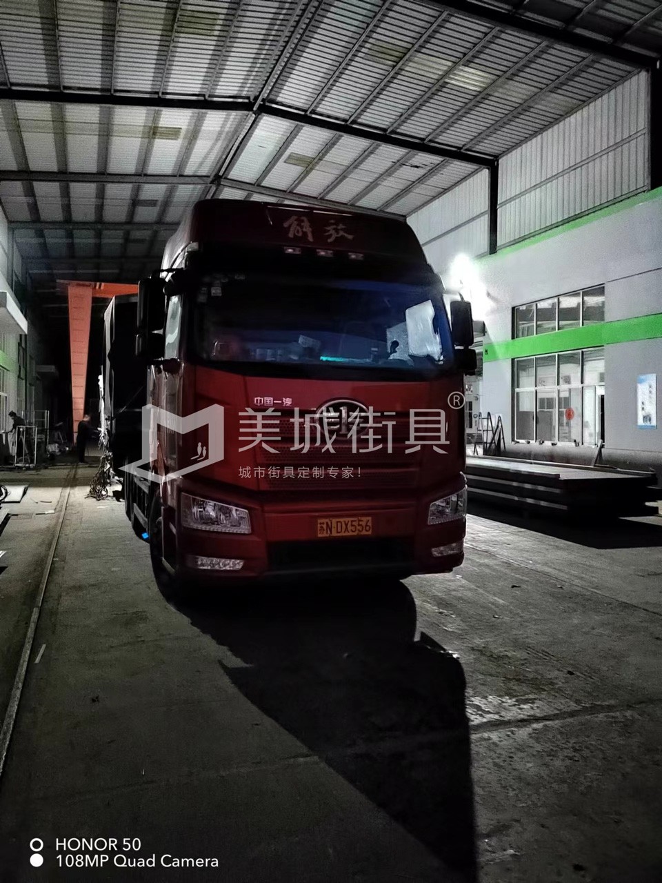 2022.10.18美城街具供應臺州第三、四車候車亭發(fā)貨記錄